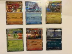 M6ポケモンカード グラードン&カイオーガ 計4枚セット - メルカリ