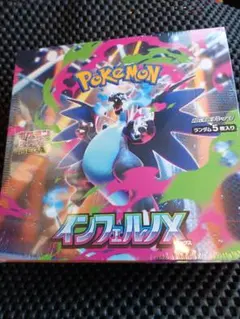 ポケモンカードゲームMEGAインフェルノX １BOX シュリンク付き新品未開封