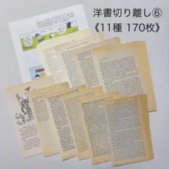 Item thumbnail for item 294010d4-6275-4bfc-a6ab-60b5b80711bd