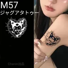 みくまる₍^·༝·^₎様 リクエスト 3点 まとめ商品