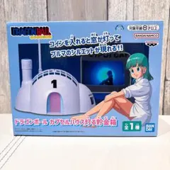 ロ*ん様 DRAGONBALLドラゴンボール カプセルハウス灯る貯金箱 ブルマ