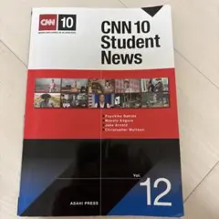 CNN 10 Student News Vol. 12のサムネイル