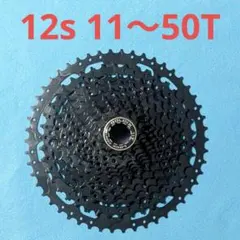 GOLDIX 12s 11-50T カセットスプロケット HGコグ用 GOLDIX 12s 11-50T カセットスプロケット HGコグ用 - メルカリ