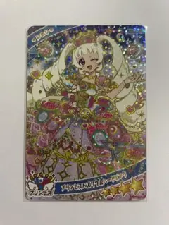 プリンセスバズリウムハートピンク APR6-001 【在庫2】