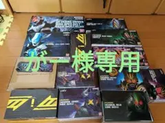 がー様専用 仮面ライダーギーツ DX メモリアルレイズバックル まとめ売り