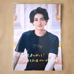 2026年最新】古川雄大グッズの人気アイテム - メルカリ