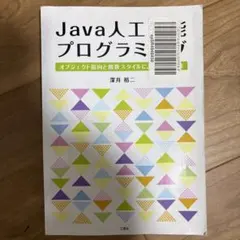 umi様 リクエスト 2点 まとめ商品