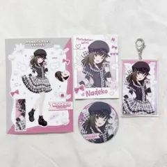 2026年最新】千石撫子 カードの人気アイテム - メルカリ