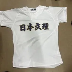 MIZUNO 日本文理2ndユニフォーム MIZUNO 日本文理2ndユニフォーム - メルカリ