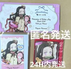 鬼滅の刃　バレンタイン&ホワイトデー　招待状風　チョコ風カード　缶バ　禰豆子