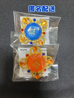 あんスタ　スタライ　スフィアライト　リンライ　北斗　スバル