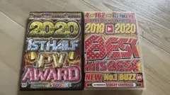 DVD 2枚セット 2020 1st Half / 2019-2020 Best