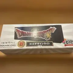 ドラゴンクエスト ふくびき所スペシャル B賞 ロゴデザインライトのサムネイル