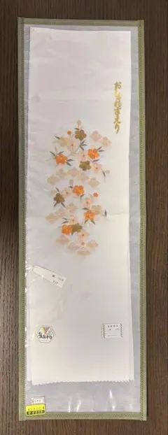 Item thumbnail for item a6cff4a6-c0c5-436c-89e1-f7d5ef3661af