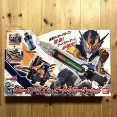 2026年最新】dxクローズドラゴン ビートの人気アイテム - メルカリ