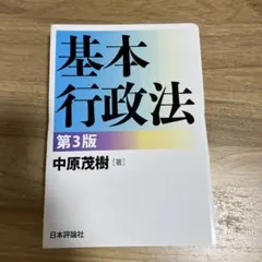 2026年最新】裁断済 書籍の人気アイテム - メルカリ