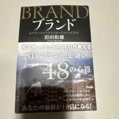 Item thumbnail for item 7027a136-bef6-44fb-9447-55849bc39dcd