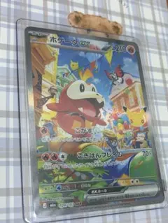 ホゲータex SAR MEGA 拡張パック 30th CELEBRATION …