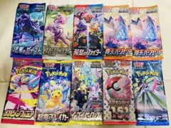 ポケモンカード　パックまとめ売り　10パック　絶版　希少