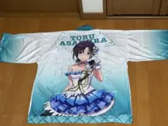 シャニマス LIVEFUN!! 浅倉透 法被