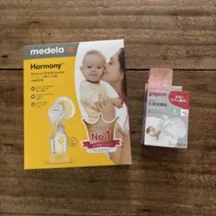 medela Harmony 手動式母乳搾乳器 乳頭保護器　セット