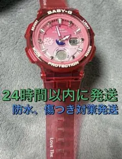 baby-G/アクアプラネット/BGA-250/クリアレッド/限定/コラボ/箱付
