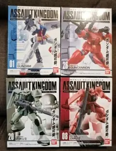 ASSAULT KINGDOM フィギュアセット 4点セット