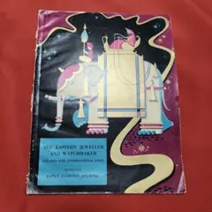 THE EASTERN JEWELLER AND WATCHMAKER