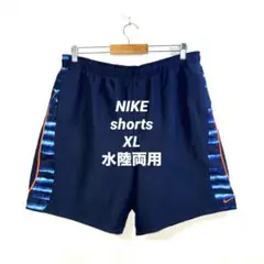 美品！NIKE ナイキ 半パン　ショーツ 水着 水陸両用 XL アウトドア