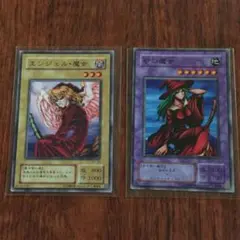 遊戯王　エンジェル魔女　砂の魔女