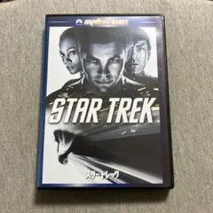 2025年最新】スタートレック dvdの人気アイテム - メルカリ