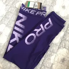 新品未使用タグ付　NIKE PROパープル スパッツスポーツレギンスタイツ　ＸＬ