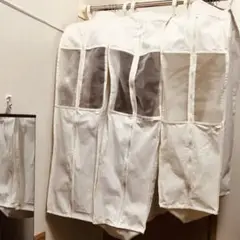 衣装収納カバー　4点