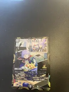 2025年最新】秩序の意思 プロモの人気アイテム - メルカリ