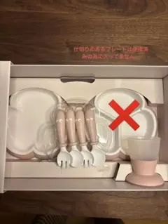 BABYBJÖRN ベビー用食器セット