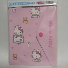 お薬手帳ケース キャラクターグッズ