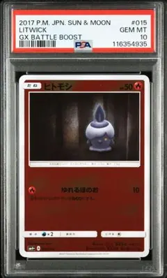 2025年最新】ポケモンランプラーの人気アイテム - メルカリ