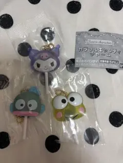 カラフルキャンディーチャーム 3個セット