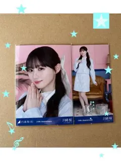 乃木坂46 川﨑桜 座りヨリ14th Anniversary 生写真 乃木坂46 川﨑桜 14th Anniversary 生写真 2種 - メルカリ