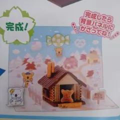 Item thumbnail for item 3f77a155-f227-4030-9565-3e88d1101ab0