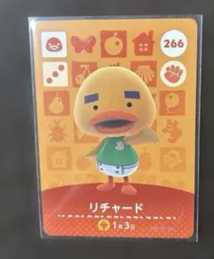 どうぶつの森 amiiboカード リチャード 266