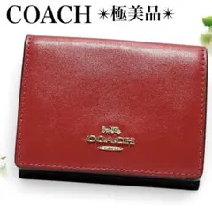 極美品✨コーチ 三つ折り 財布 ミニウォレットレザーPVC シグネチャー 赤 茶