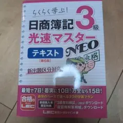 Item thumbnail for item ba0e503a-6da9-46f0-b796-18ca704332bd