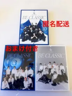 JO1 BE CLASSIC 3形態セット おまけ付き