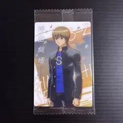 銀魂 3年Z組銀八先生ウエハース 沖田総悟