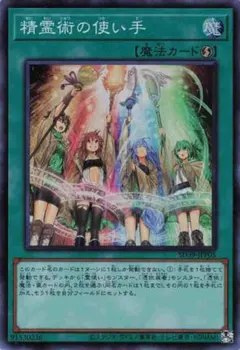 2026年最新】精霊術の使い手 スリーブの人気アイテム - メルカリ