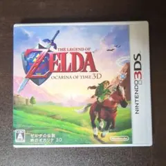 【動作確認済】時のオカリナ ゼルダの伝説 3DS