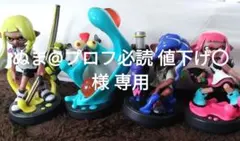 スプラトゥーン amiibo Nintendo Switch