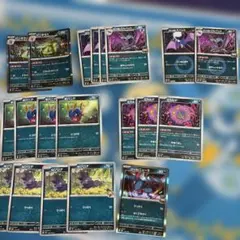 ポケモンカードゲーム いあつのがんこう ロケット団のニューラ　キラ