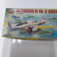 AIRFIX MITSUBISHI Ki 46-II DINAH 1/72